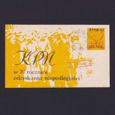 POLAND 1988, KPN post label, 70th Ann. of independence, Propaganda