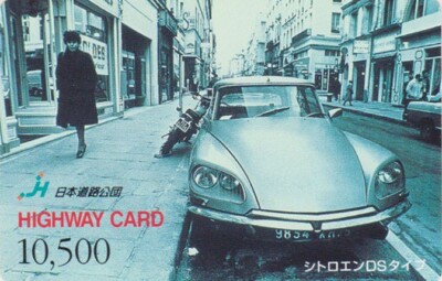 JAPAN card - DS CAR CITROEN & MOTO Paris - vintage car japan highway card