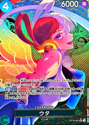 One Piece Card Uta ST16-001 SR Parallel Japanese DHL The Best