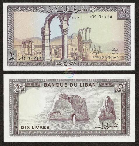 JUEGO DE LIBANON 1 5 10 25 50 100 250 Libros 1980-1988 P-61 62 63 64 65 66 67 UNC - Imagen 4 de 8