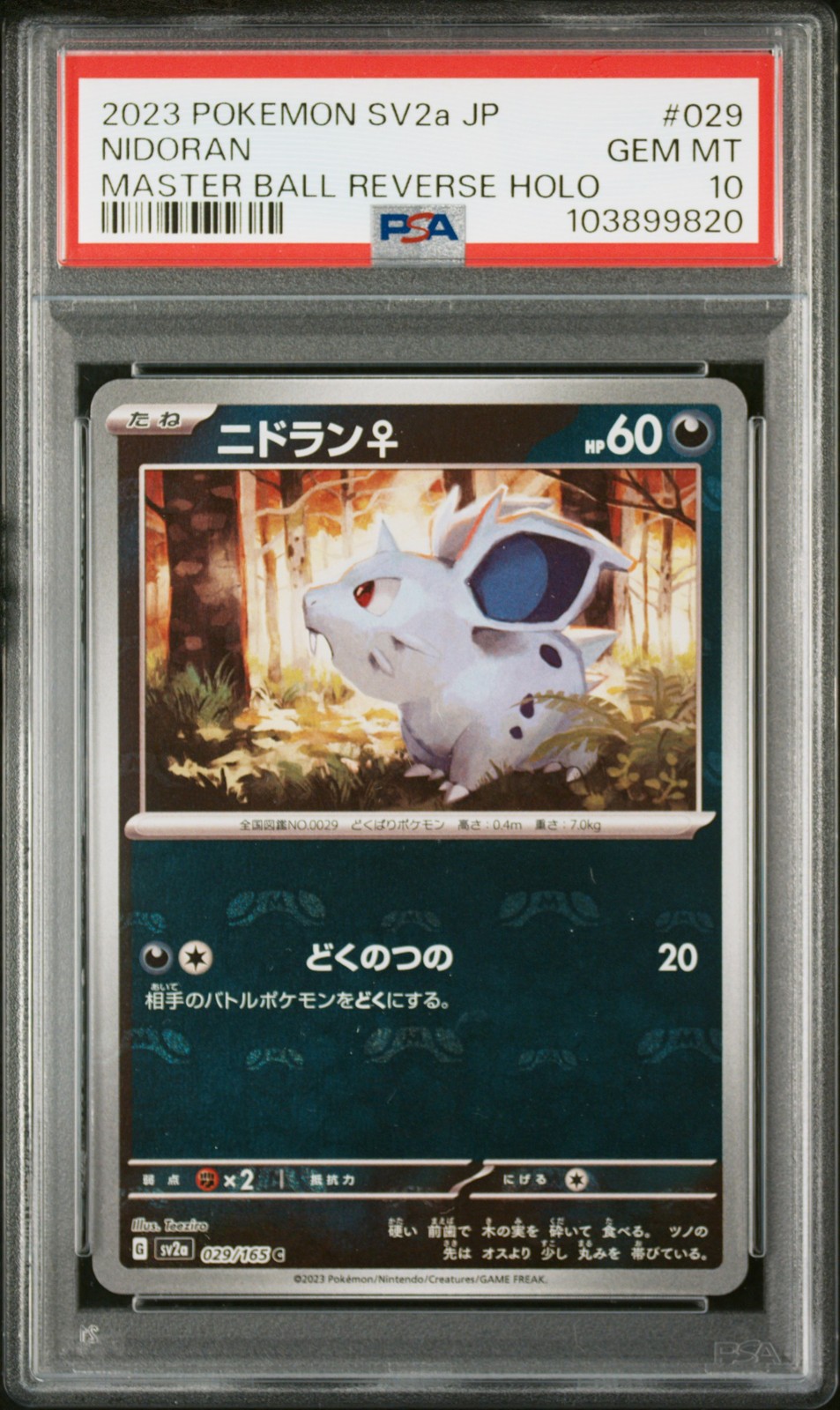 2023 POKEMON JPN SV2A-POKEMON 151 MASTER BALL REVERSE HOLO #029 NIDORAN PSA 10