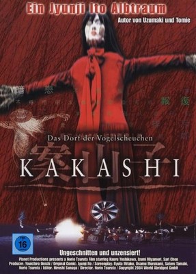 Scarecrow KAKASHI - Das Dorf der Vogelscheuchen UZUMAKI / TOMIE  DVD NEU