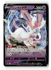 Sylveon V #82 Prices | Pokemon Japanese Eevee Heroes | Pokemon Cards