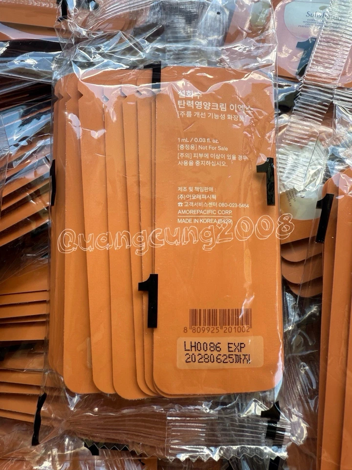 Crema reafirmante esencial Sulwhasoo EX 1 ml x 24 piezas. Versión más nueva Foto 3 de 4