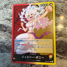 Jewelry Bonney [Alternate Art] EB04-002 Prices | One Piece
