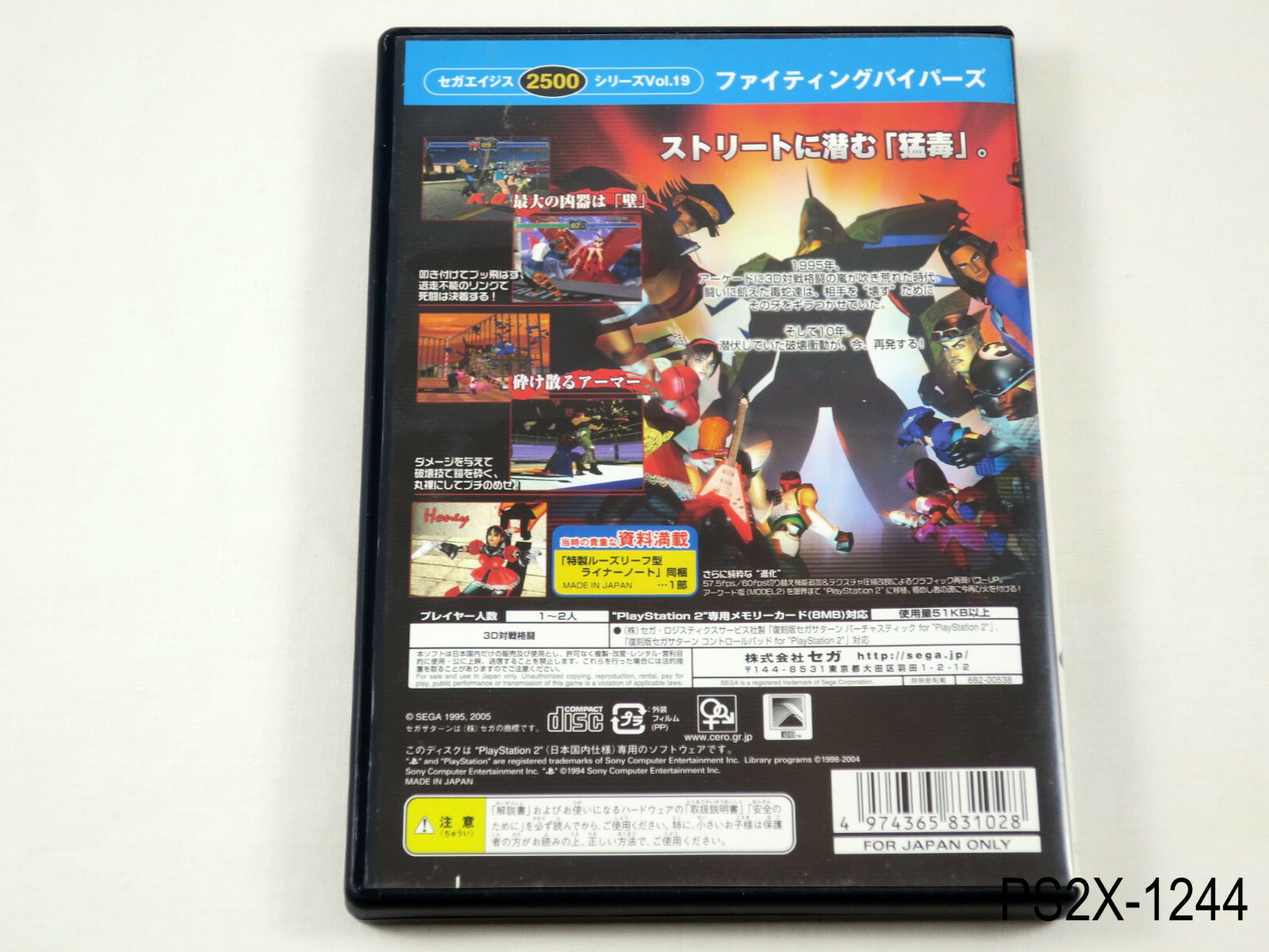 【希少品】復刻版セガサターン バーチャスティック for PC Amazon | 復刻版セガサターンバーチャスティック