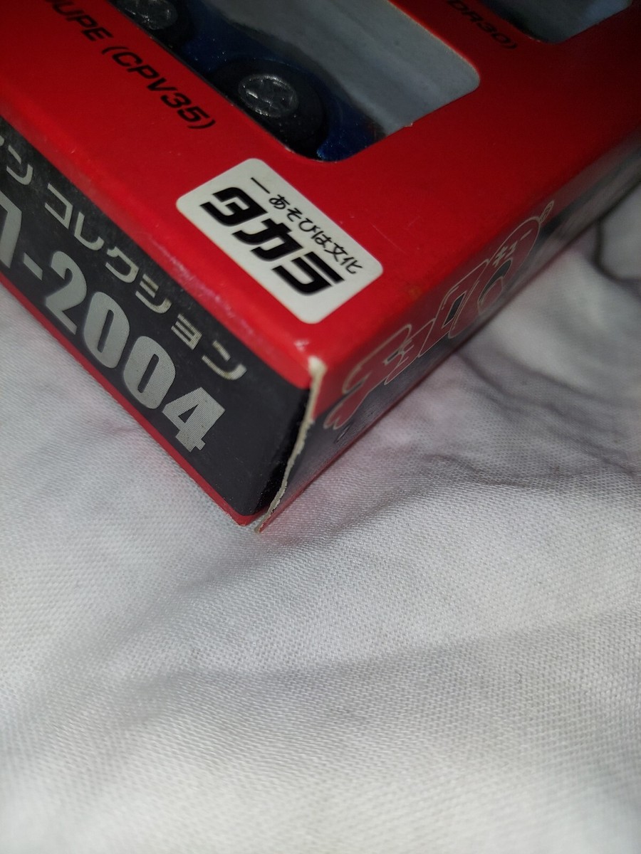 Collectible Miniature Vehicles Choro Q Skyline Collection 1957