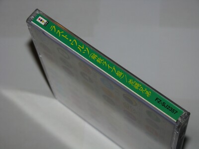 Short Warp (4079/10000) 3DO Japan import w/spine card & condom US