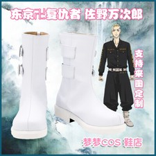 Tokyo Revengers Manjiro Sano Cosplay Low Heel White Boots Anime Costume Shoes