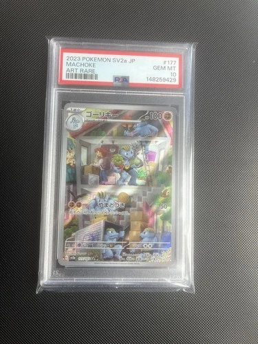 PSA 10 Pokemon Card Machoke AR 151 sv2a 177/165 Scarlet & violet Japanese