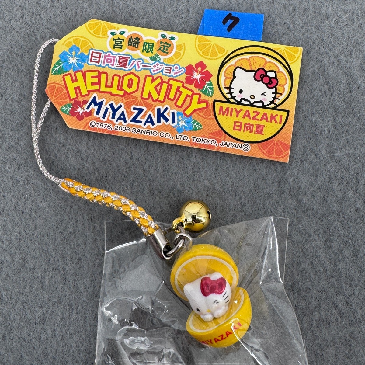 2006 Hello Kitty Gotochi Miyazaki Hyuganatsu Citrus Keychain Phone
