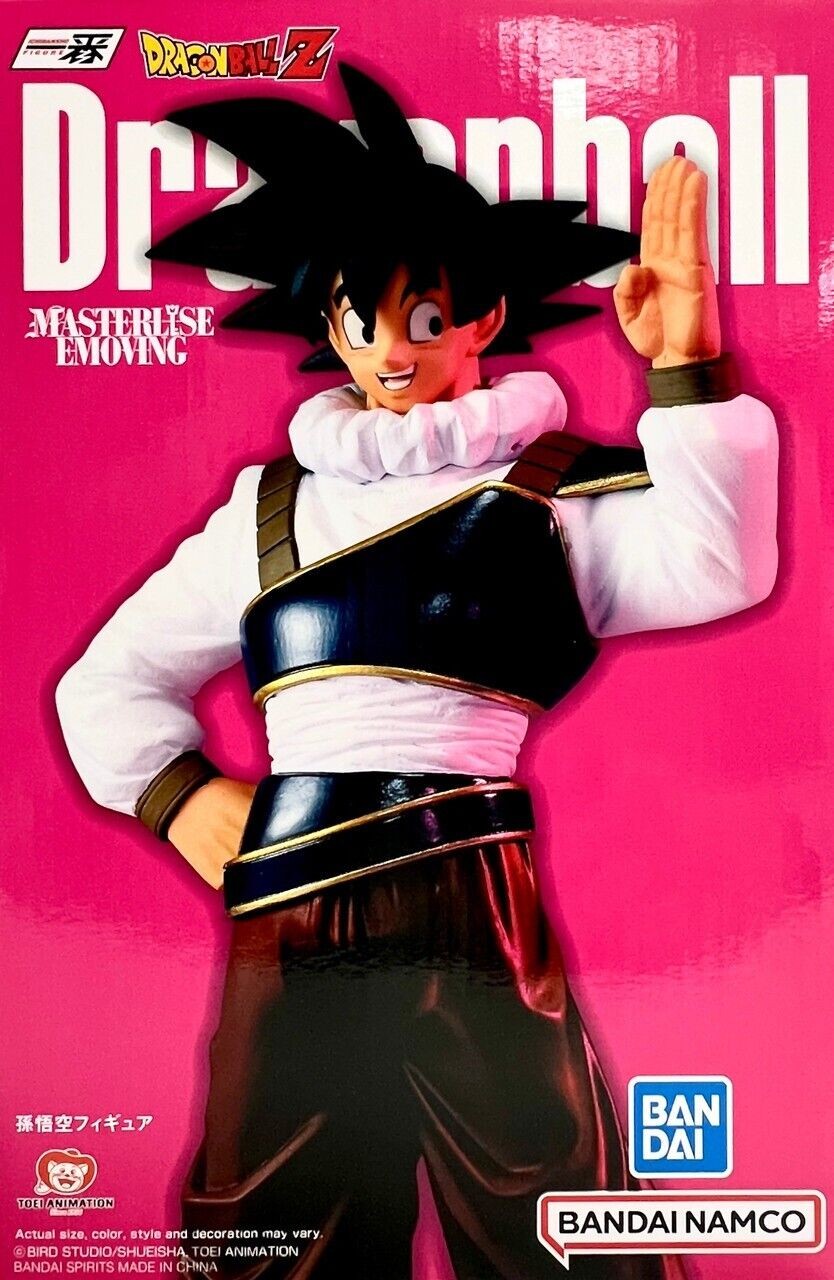 Son Goku {Vs Omnibus Ultra} [Dragon Ball Z] (Bandai Ichibansho)