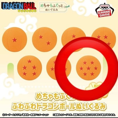 Mechamo Fugutto Dragon Ball Plüschtier Seven Star Ball