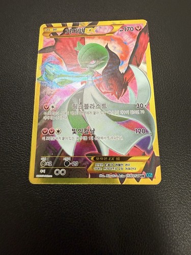 Korean Rare Card Gardevoir EX UR 059/054 Xy Cruel Traitor Holo Full Art LP Used - Picture 10 of 16