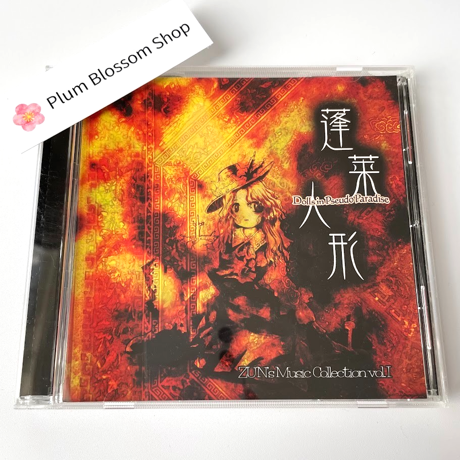 Dolls in Pseudo Paradise CD Touhou Project Shanghai Alice ZUN
