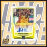 2024-25 Panini Donruss Euroleague Basketball Wenyen Gabriel Signature Series