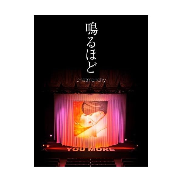The more it sounds, the [DVD] Official Collectible Exclusive Authentic Japan