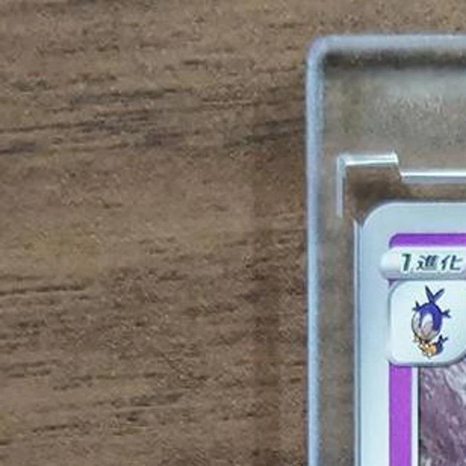 Pokemon Dottler U 037/070 S5R Rapid Strike Master Japanese Card - Image 3 of 4