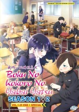 DVD Anime The Dangers In My Heart Season 1 2 1-25 End  Special English Dub