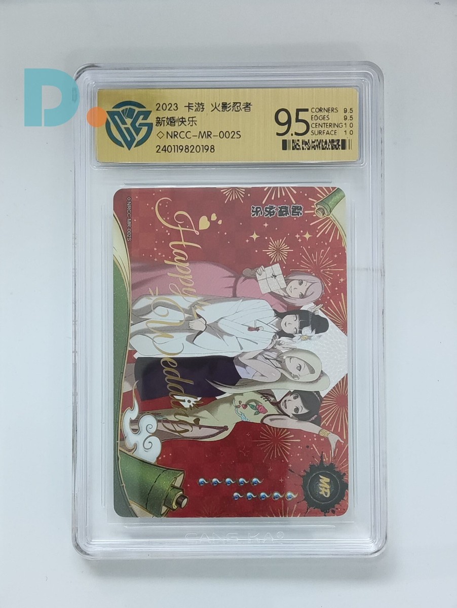 2023 KAYOU Official Naruto TCG MR Card Happy wedding NRCC-MR-002S