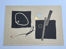 Haku Maki Woodblock Embossed Modernism Rare Abstract Expressionism Listed Art