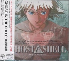GHOST IN THE SHELL Original Soundtrack Kenji Kawai Japan Music CD
