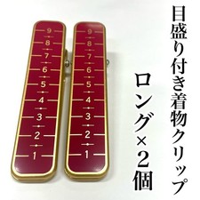 Kimono Clips Set of 2, Japanese Clothing Accessories, Adjustable Scales Japan