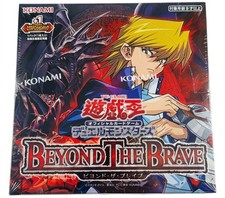 PSA/CGC Population | YuGiOh Japanese Beyond the Brave