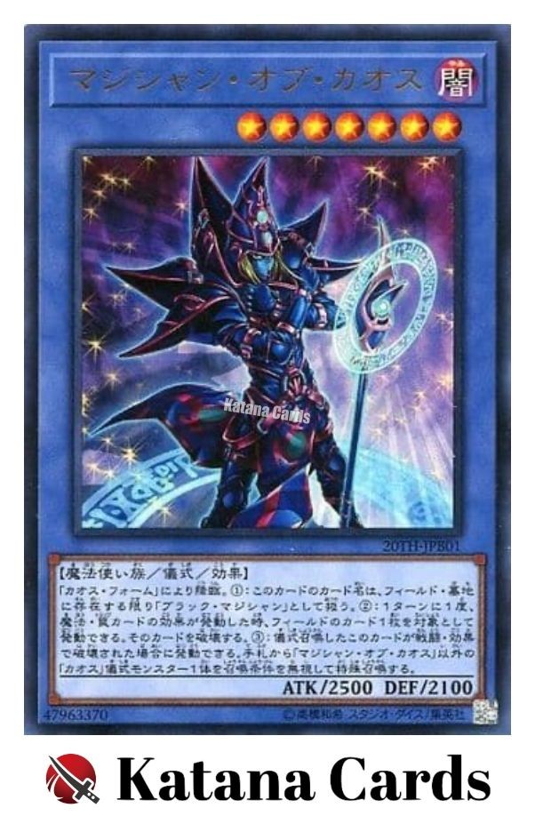 Yugioh Cards | Magician of Chaos Ultra Rare | 20TH-JPB01