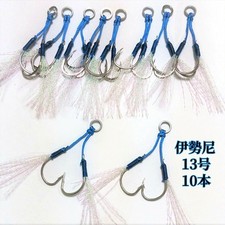 Assist Hook Double Iseni No. 13, 10 pieces set, Metal Jig, Jigging, Fishing