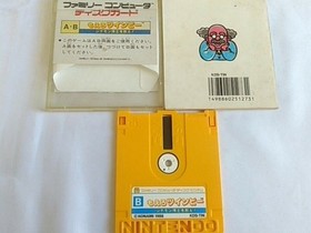 Moero Twinbee Stinger for FAMICOM (NES) Disk System/Disk, Manual, Case set-D1-