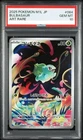 PSA10 Bulbasaur 064/063 M1l: Mega Brave Holo (Japanese) 072