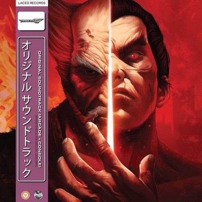 Namco Sounds Tekken 7 (Vinyl) 12'' Album