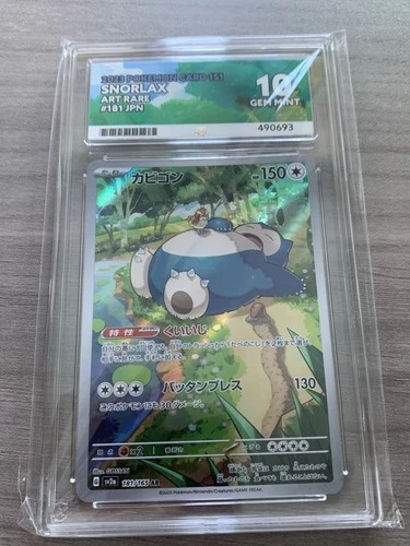 Pokemon Japanese 2023 151 Art Rare 181 Snorlax Ace Gem Mint 10 Card