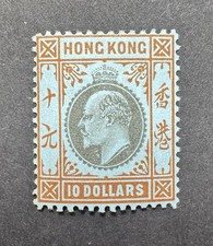HONG KONG 1903 SG76 $10 Slate & Orange On Blue MINT - CV &pound;1000 Rare Stamp