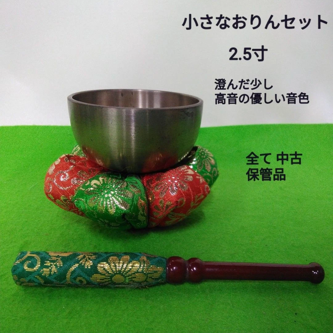 Orin Buddhist Bell Small Buddhist Altar Utensils Set 2.5 inch for Home Use Used