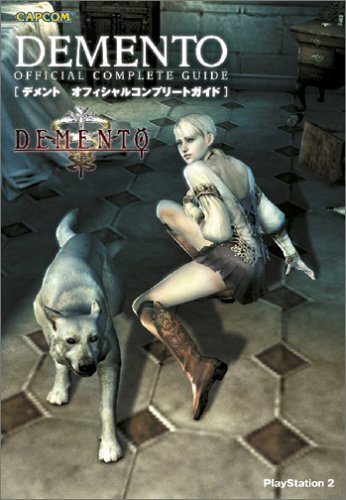 デメント DEMENTO PS2 （DEMENTO』（デメント）PS2 ムービー