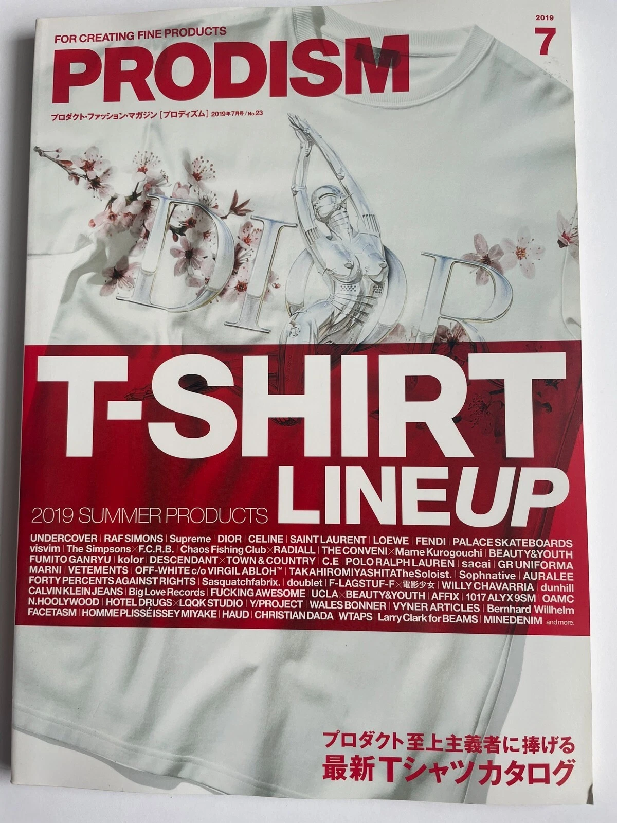 2019 juillet Prodism n°23 Japan Magazine T shirt line up suprême sous couverture DIOR
