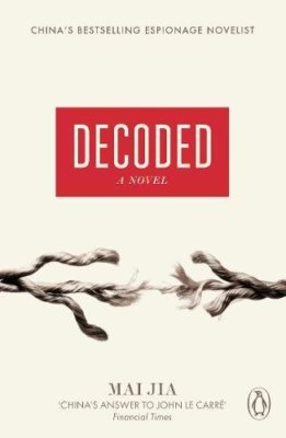 Decoded By Mai Jia. 9780141391489