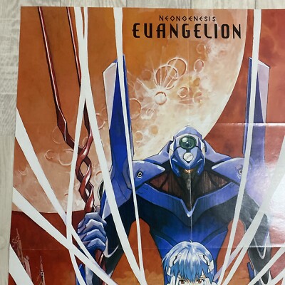 B2 LMHG EVANGELION 『REI AYANAMI EVA-00』 Neon Genesis Evangelion Rei Ayanami & Eva Unit-00 Japanese Anime