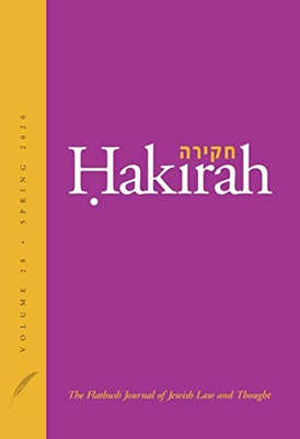 #ad Hakirah: The Flatbush Journal of Je... Adams Steven H $9.99