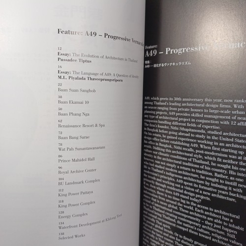 a+u 2013 7books :Architecture and urbanism MVRDV OMA Herzog de Meuron - Picture 4 of 16