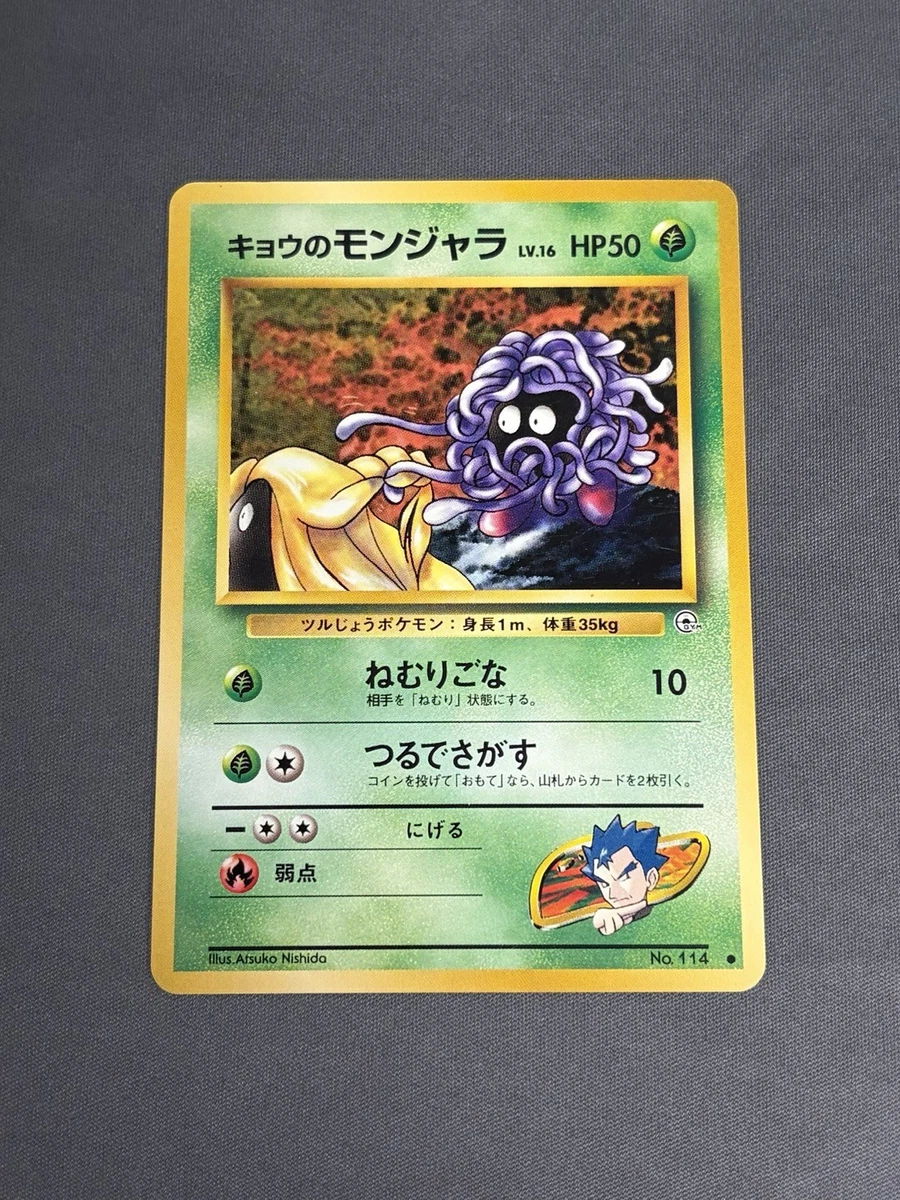 25+ Pokemon Pocket Monsters Cards for sale | Updated Oct 2026