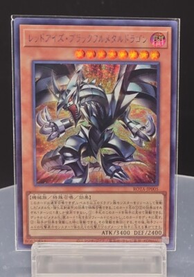 Kariostoro Reincarnation CD ジャパメタ メタル レア s-l400.jpg