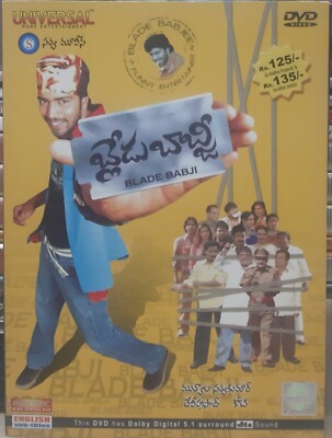 Blade Babji Allari Naresh, Sayali Bhagat Bollywood Telugu