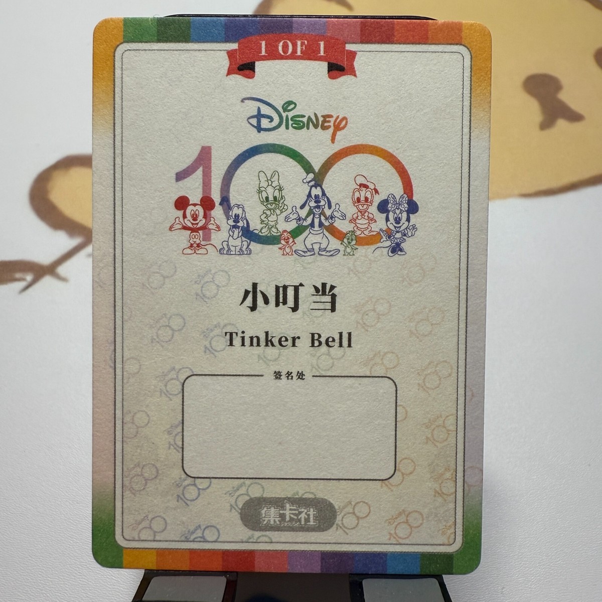 Card Fun Disney 100 Carnival Series Sketch Trading Cards | eBay