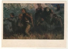 1972 "Partisan Song" Wounded Soldiers Military Bulgarian ART Old Soviet postcard