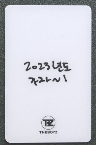 THEY BOYZ The Azit 5th Anniversary Special Edition Member Photocards Limited PVC - Picture 15 of 32