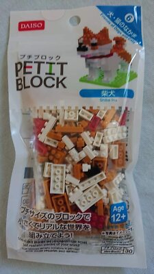 Daiso Petit Block Shiba Inu DAI-TOY-PET-BLO-622225