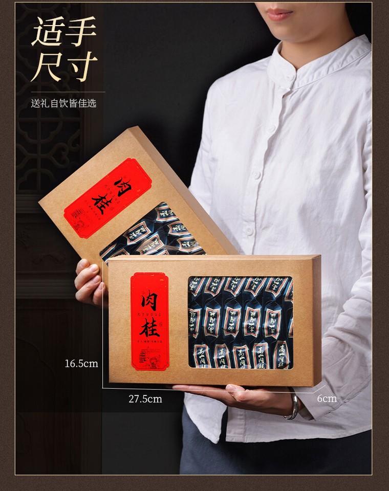 500g Wuyi Rock Tea Cinnamon Oolong Spring Da Hong Pao with Rich Aroma